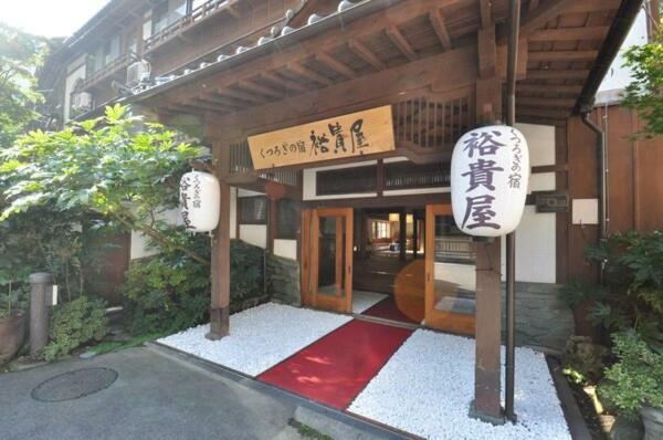 Daiichikan Yuki-Ya Otel Minobu Dış mekan fotoğraf